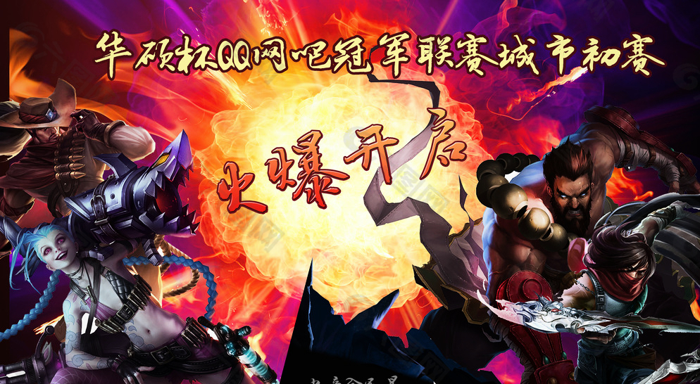 LPL与LCK赛况：GEN战队领跑LCK，EDG连胜终结季后赛席位竞争加剧