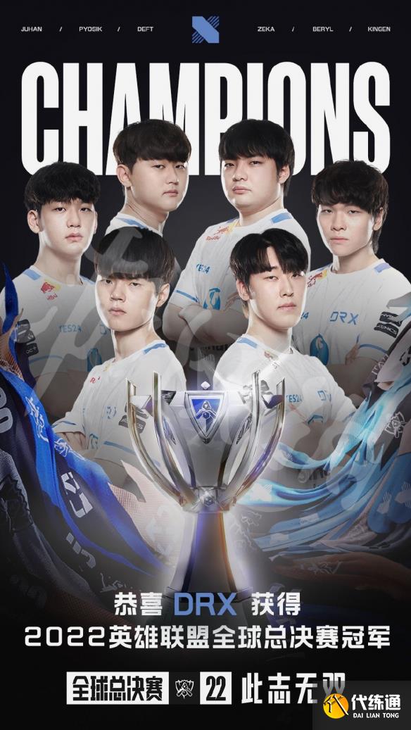 LPL夏季赛总决赛BLG夺冠，Knight绕后致TES溃败，新王冠军诞生